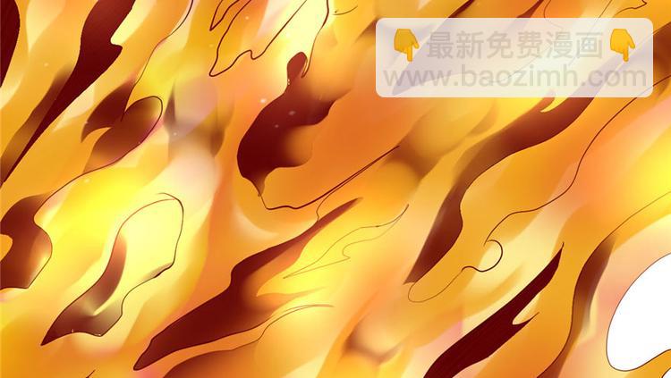 我修的可能是假仙 - 第41話 包圍網(3/4) - 4