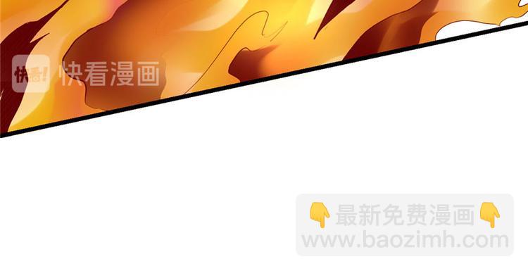 我修的可能是假仙 - 第41話 包圍網(3/4) - 5