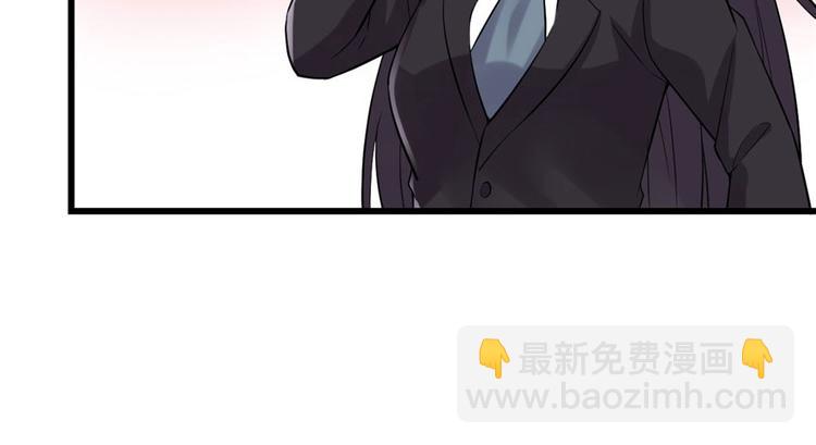 我修的可能是假仙 - 第41話 包圍網(3/4) - 8