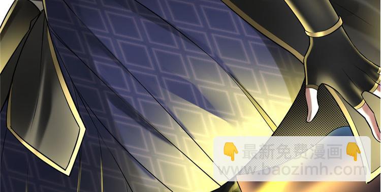 我修的可能是假仙 - 第41話 包圍網(3/4) - 2