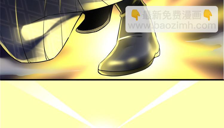 我修的可能是假仙 - 第41話 包圍網(3/4) - 3