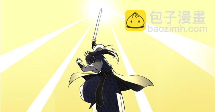 我修的可能是假仙 - 第41話 包圍網(3/4) - 4