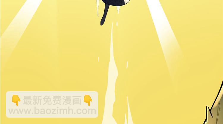 我修的可能是假仙 - 第41話 包圍網(3/4) - 5