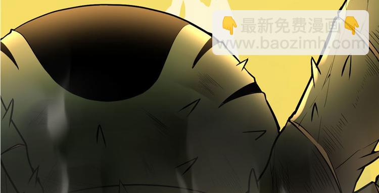 我修的可能是假仙 - 第41話 包圍網(3/4) - 6