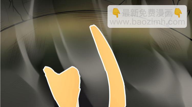 我修的可能是假仙 - 第41話 包圍網(3/4) - 7