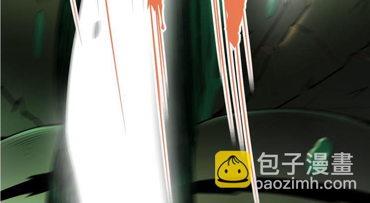 我修的可能是假仙 - 第41話 包圍網(3/4) - 2