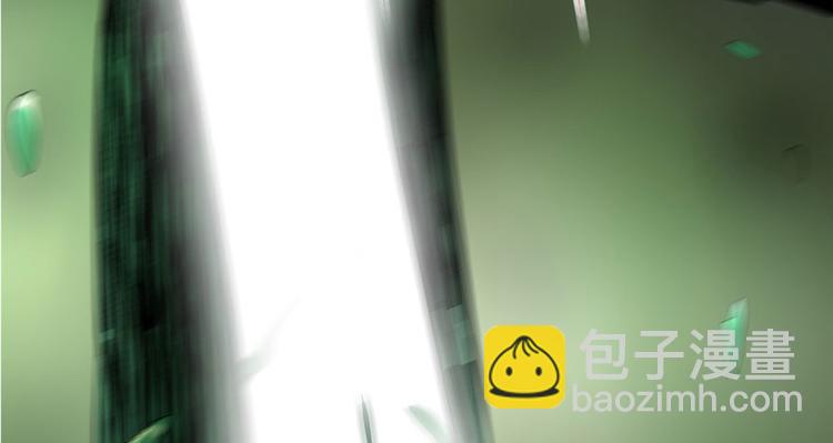 我修的可能是假仙 - 第41話 包圍網(3/4) - 3