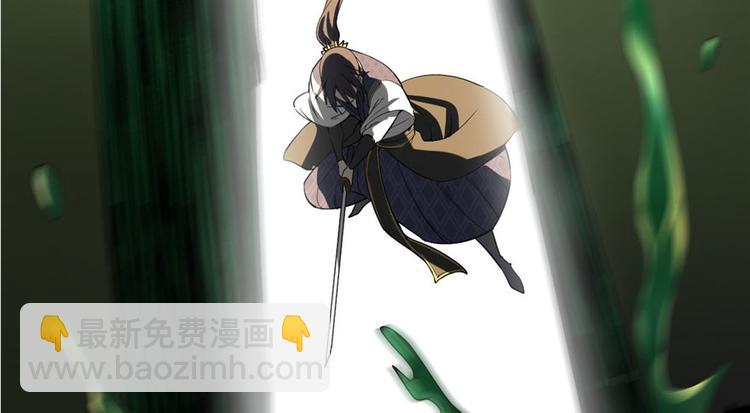 我修的可能是假仙 - 第41話 包圍網(3/4) - 5