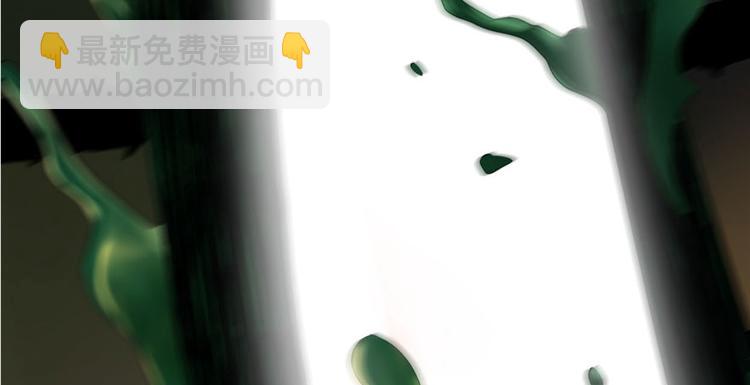 我修的可能是假仙 - 第41話 包圍網(3/4) - 6