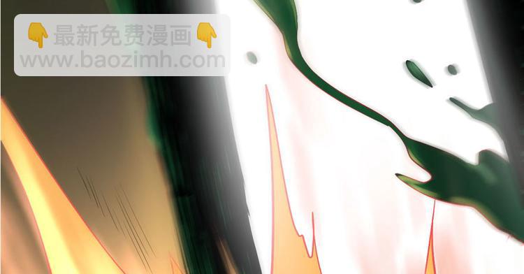 我修的可能是假仙 - 第41話 包圍網(3/4) - 7