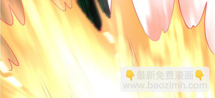 我修的可能是假仙 - 第41話 包圍網(3/4) - 8