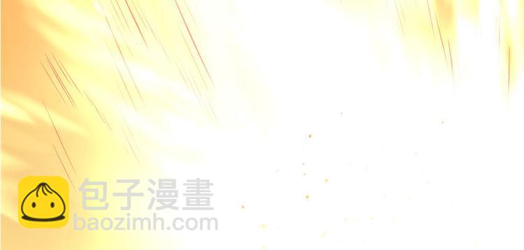 我修的可能是假仙 - 第41話 包圍網(3/4) - 1