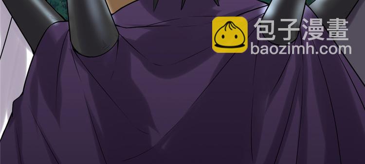 我修的可能是假仙 - 第41話 包圍網(4/4) - 4