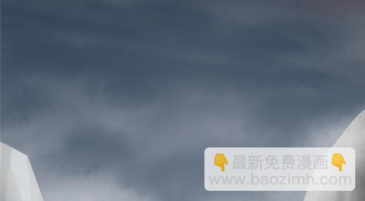 我修的可能是假仙 - 第41話 包圍網(4/4) - 6