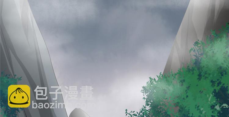 我修的可能是假仙 - 第41話 包圍網(4/4) - 1