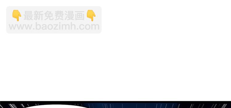 我修的可能是假仙 - 第41話 包圍網(4/4) - 1