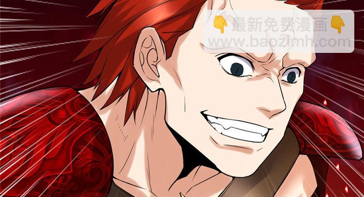 我修的可能是假仙 - 第41話 包圍網(4/4) - 3