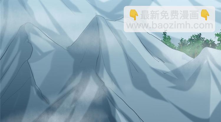 我修的可能是假仙 - 第41話 包圍網(1/4) - 2