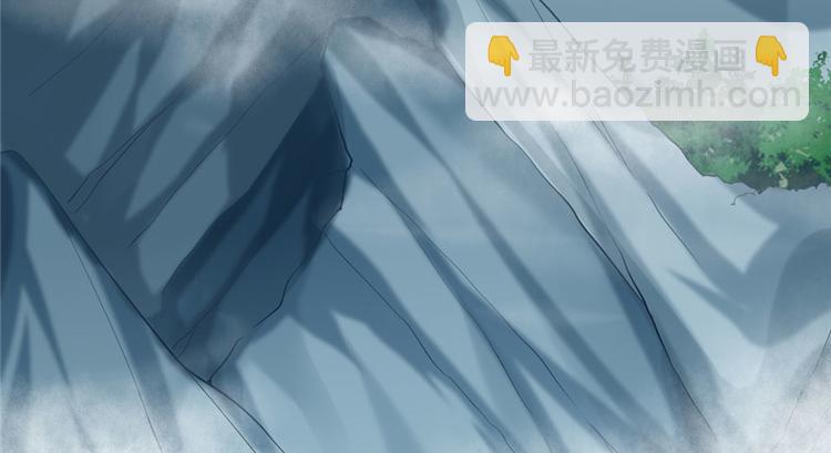 我修的可能是假仙 - 第41話 包圍網(1/4) - 3