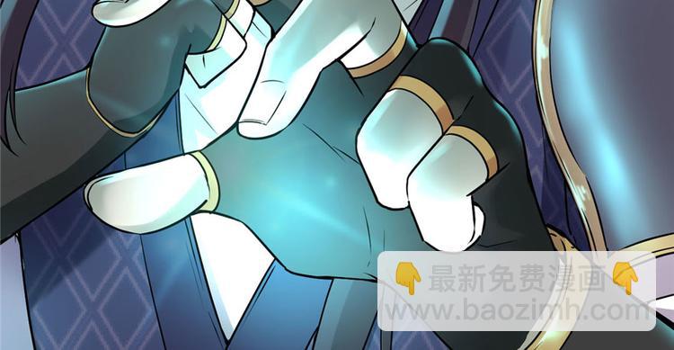 我修的可能是假仙 - 第41話 包圍網(2/4) - 5