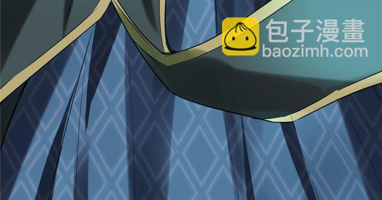 我修的可能是假仙 - 第41話 包圍網(2/4) - 2