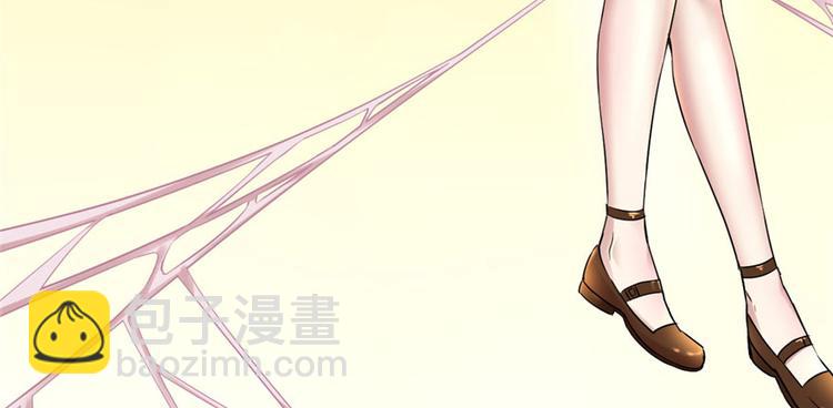 我修的可能是假仙 - 第41話 包圍網(2/4) - 4