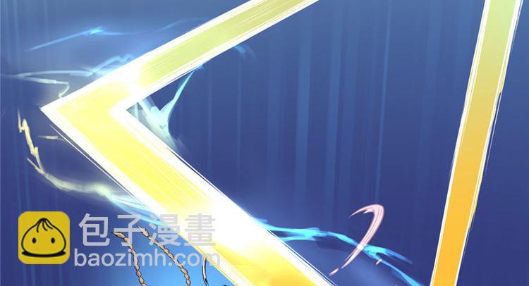 我修的可能是假仙 - 第41話 包圍網(2/4) - 2