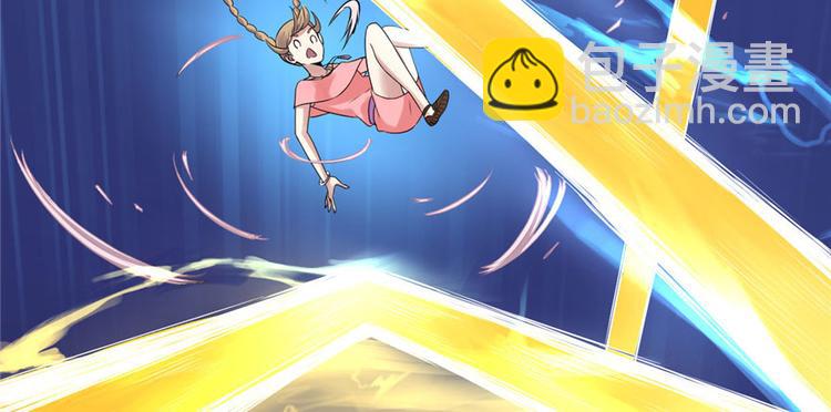 我修的可能是假仙 - 第41話 包圍網(2/4) - 3