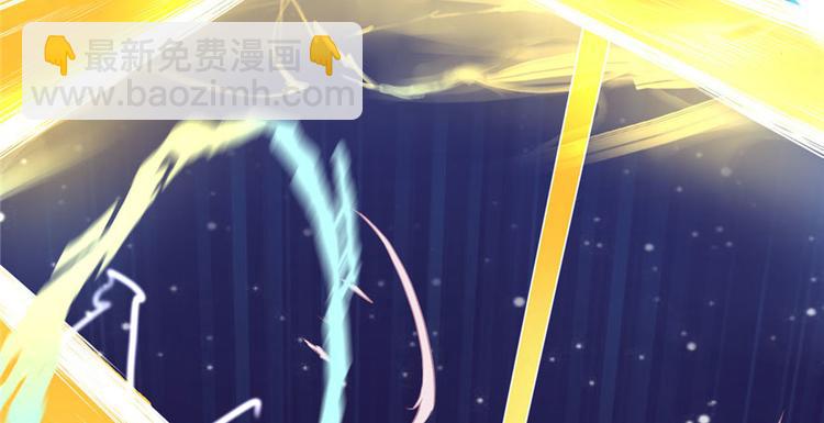 我修的可能是假仙 - 第41話 包圍網(2/4) - 4