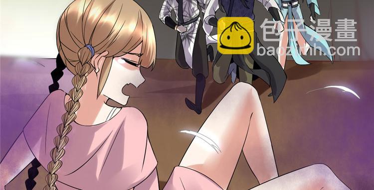 我修的可能是假仙 - 第41話 包圍網(2/4) - 1