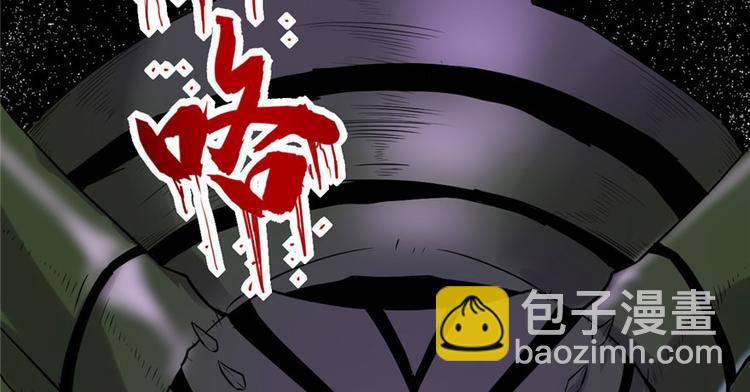 我修的可能是假仙 - 第41話 包圍網(2/4) - 4