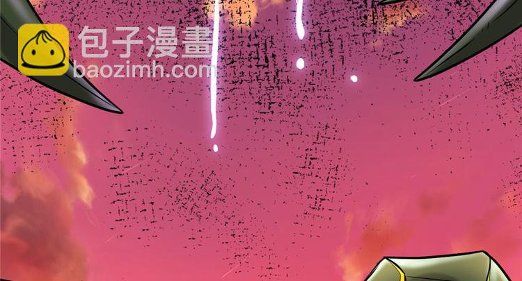 我修的可能是假仙 - 第41話 包圍網(2/4) - 7