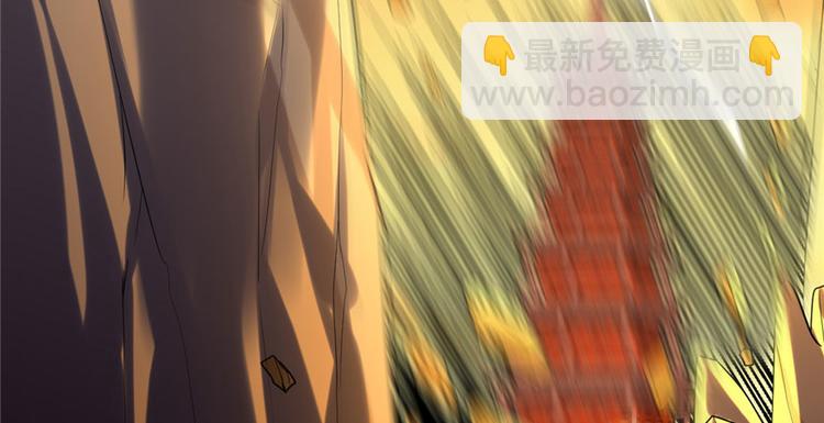 我修的可能是假仙 - 第41話 包圍網(2/4) - 2