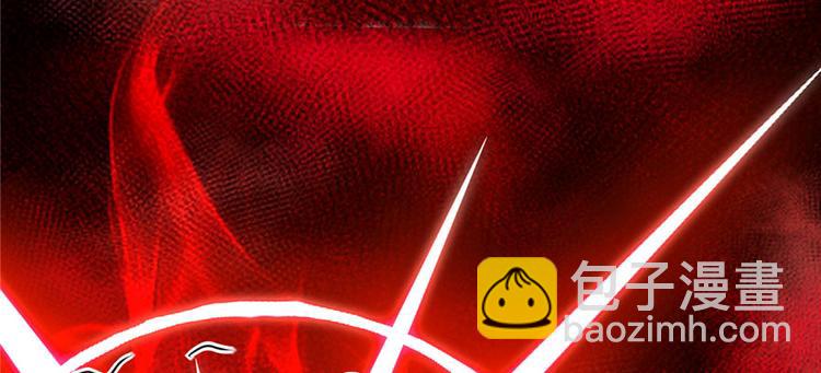 我修的可能是假仙 - 第43話 狗急跳牆(3/3) - 5