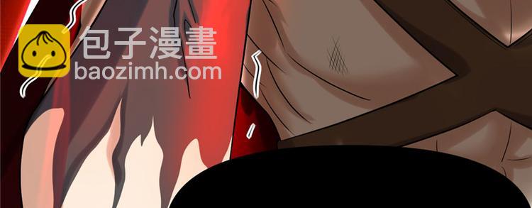 我修的可能是假仙 - 第43話 狗急跳牆(3/3) - 3