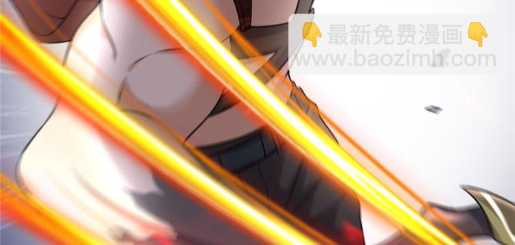 我修的可能是假仙 - 第43話 狗急跳牆(3/3) - 4