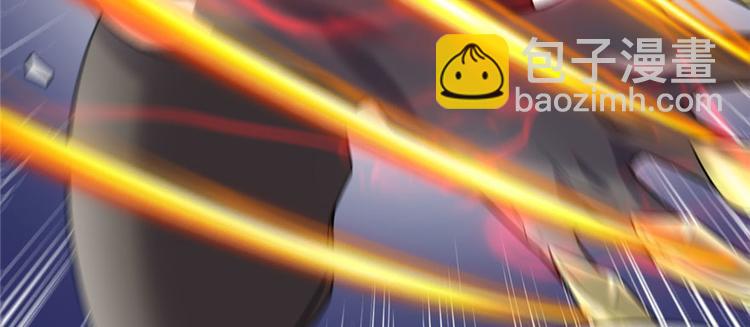 我修的可能是假仙 - 第43話 狗急跳牆(3/3) - 5