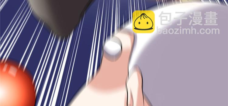 我修的可能是假仙 - 第43話 狗急跳牆(3/3) - 1