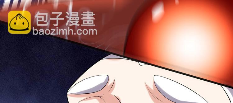 我修的可能是假仙 - 第43話 狗急跳牆(3/3) - 3