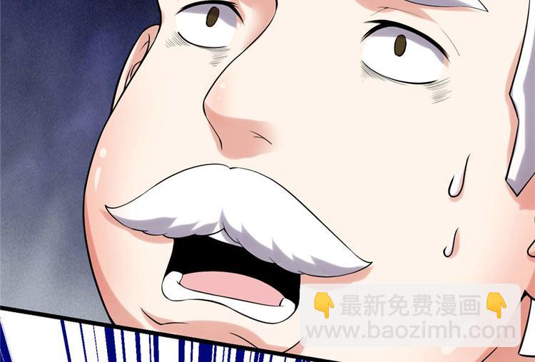 我修的可能是假仙 - 第43話 狗急跳牆(3/3) - 4