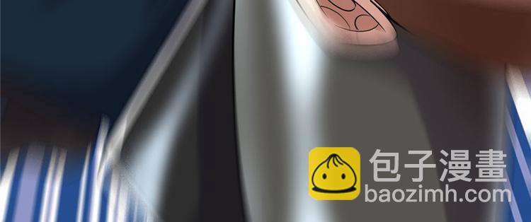 我修的可能是假仙 - 第43話 狗急跳牆(1/3) - 6