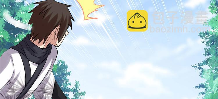 我修的可能是假仙 - 第43話 狗急跳牆(1/3) - 1