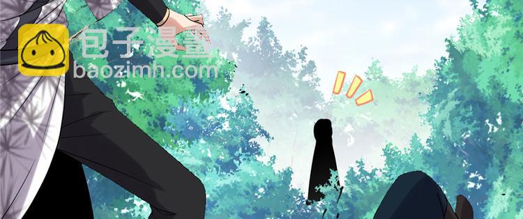 我修的可能是假仙 - 第43話 狗急跳牆(1/3) - 2