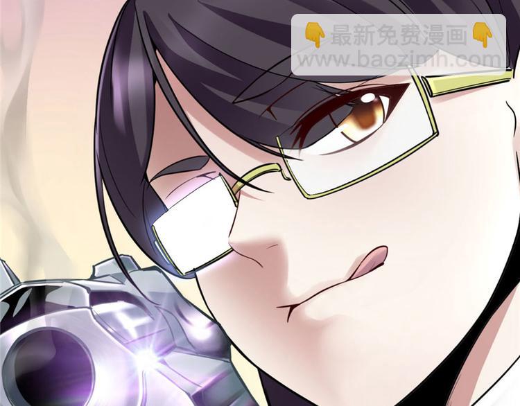 我修的可能是假仙 - 第43話 狗急跳牆(1/3) - 6