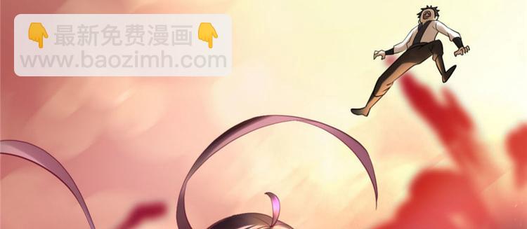 我修的可能是假仙 - 第43話 狗急跳牆(1/3) - 5