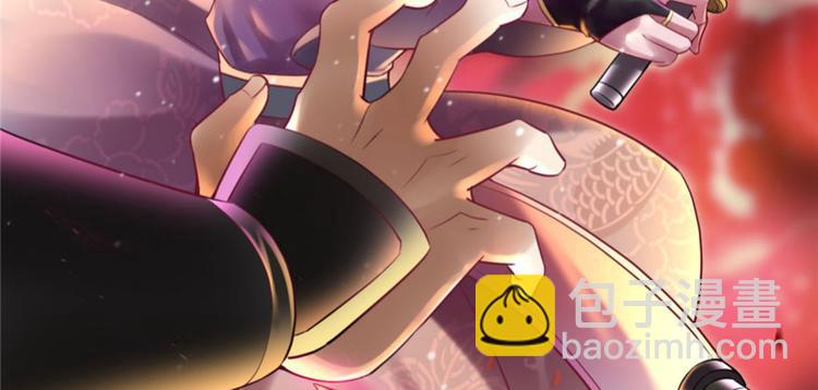 我修的可能是假仙 - 第43話 狗急跳牆(1/3) - 7