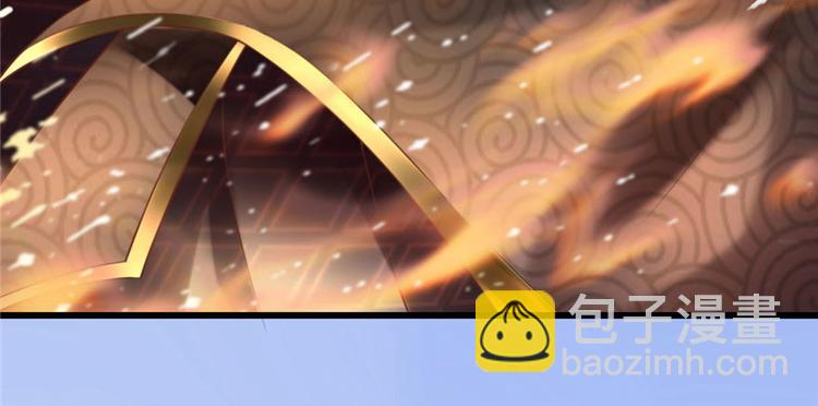 我修的可能是假仙 - 第43話 狗急跳牆(1/3) - 3