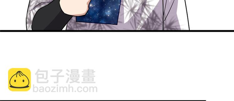 我修的可能是假仙 - 第43話 狗急跳牆(1/3) - 6