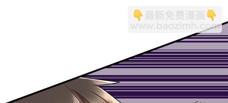 我修的可能是假仙 - 第43話 狗急跳牆(1/3) - 4