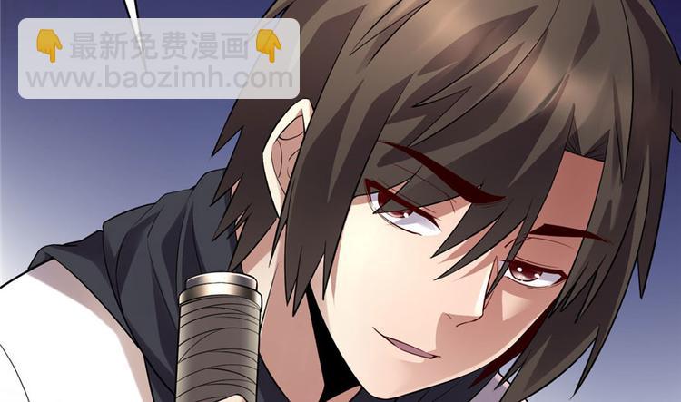 我修的可能是假仙 - 第43話 狗急跳牆(1/3) - 2